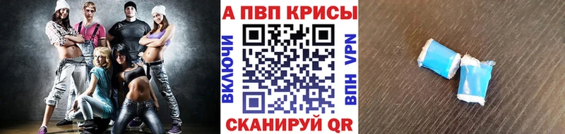 Где купить наркотики Махачкала Метадон МЕФ МАРИХУАНА Alpha PVP