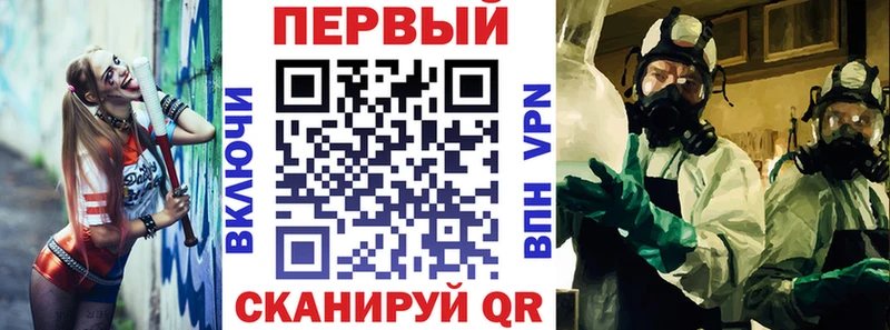 Амфетамин 97%  купить наркоту  Махачкала 