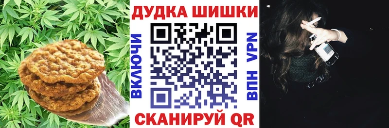 Печенье с ТГК марихуана  Махачкала 