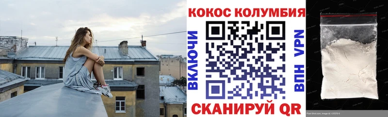 КОКАИН Эквадор Махачкала