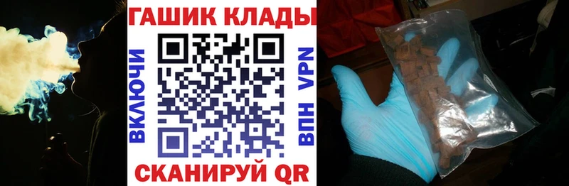 купить наркотик  Махачкала  ГАШ VHQ 