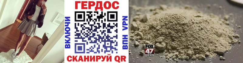 блэк спрут   даркнет сайт  Махачкала  Героин VHQ 