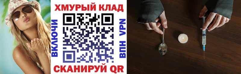 ГЕРОИН афганец Махачкала