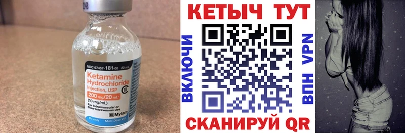 mega ссылка  Махачкала  Кетамин ketamine 