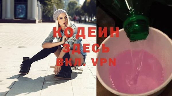 COCAINE Алзамай