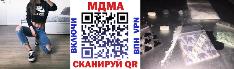 MDMA crystal  где продают наркотики  Махачкала 