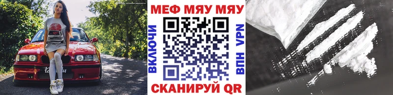 blacksprut как войти купить наркотик Махачкала Меф мука