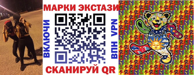 Марки N-bome 1,8мг  Махачкала 
